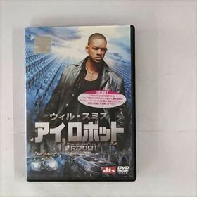 アイ，ロボット DVD※同梱8枚迄OK！ 7l-1287