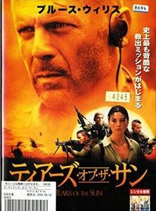 ティアーズオブザサン DVD