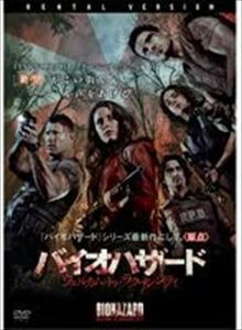 バイオハザード ウェルカムトゥラクーンシティ DVD ホラー