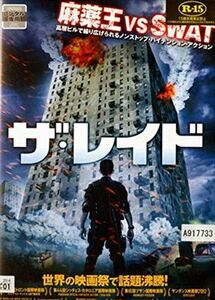 ザ・レイド DVD※同梱8枚迄OK！ 7l-1090