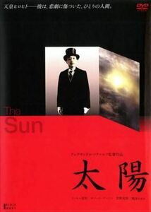太陽 イッセー尾形 DVD※同梱8枚迄OK！ 7i-0522