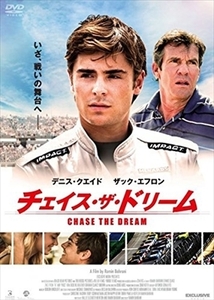 チェイス・ザ・ドリーム DVD※同梱8枚迄OK！ 7j-0840