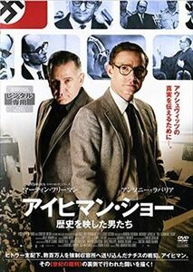 アイヒマン・ショー 歴史を映した男たち DVD※同梱8枚迄OK！ 7i-3563