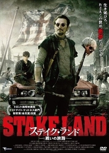 ステイク・ランド 戦いの旅路 DVD※同梱8枚迄OK！ 7i-2940