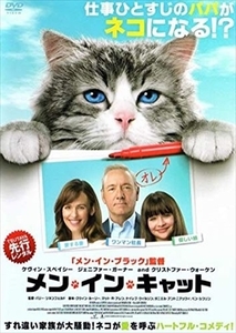 メン・イン・キャット DVD※同梱8枚迄OK！ 7j-2633