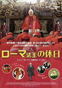 ローマ法王の休日 DVD※同梱8枚迄OK！ 7j-2684