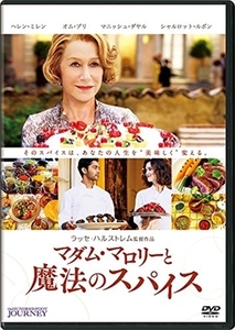 マダム・マロリーと魔法のスパイス DVD※同梱8枚迄OK！ 7j-2584