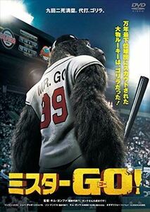 ミスターＧＯ！ DVD※同梱8枚迄OK！ 7j-2599