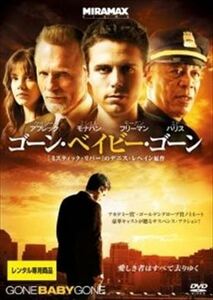 ゴーン・ベイビー・ゴーン DVD※同梱8枚迄OK！ 7k-0281