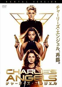 チャーリーズ・エンジェル 2019年版 DVD※同梱8枚迄OK！ 7k-2582