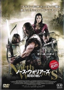 ノース・ウォリアーズ 魔境の戦い DVD※同梱8枚迄OK！ 7l-0132