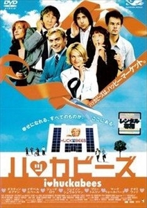 ハッカビーズ DVD※同梱8枚迄OK！ 7j-2415