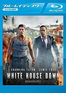  белый дом * down Blue-ray * включение в покупку 8 листов до OK! 7f-2977