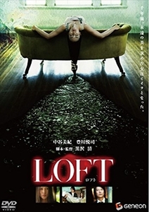 ＬＯＦＴ ロフト DVD※同梱8枚迄OK！ 7g-1110