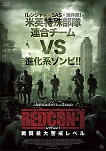 REDCON-1 レッドコン1 戦闘最大警戒レベルREDCON-1 レッドコン1 戦闘最大警戒レベル DVD※同梱8枚迄OK！ 7i-3150