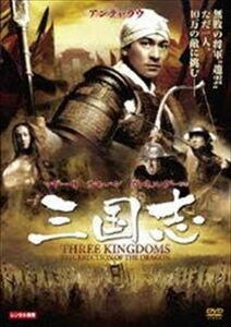 三国志 THREE KINGDOMS DVD※同梱8枚迄OK！ 7j-0410