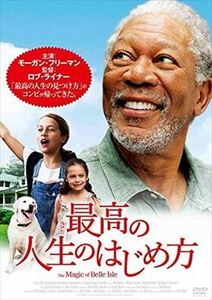 最高の人生のはじめ方 DVD※同梱8枚迄OK！ 7j-0351