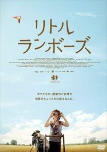 リトル・ランボーズ DVD※同梱8枚迄OK！ 7j-1847