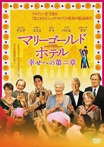 マリーゴールド・ホテル 幸せへの第二章 DVD※同梱8枚迄OK！ 7j-2593