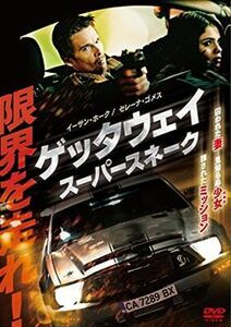 ゲッタウェイ スーパースネーク DVD※同梱8枚迄OK！ 7k-1816