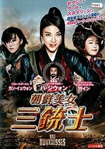 朝鮮美女三銃士 DVD※同梱8枚迄OK！ 7k-2589