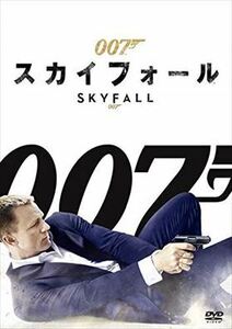 007 スカイフォール DVD※同梱8枚迄OK！ 7k-2531
