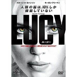 LUCY ルーシー DVD※同梱8枚迄OK！ 7l-1080の画像1