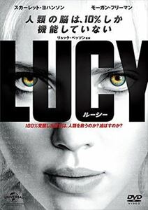 LUCY ルーシー DVD※同梱8枚迄OK！ 7l-1080