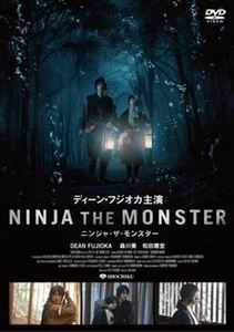 ＮＩＮＪＡ ＴＨＥ ＭＯＮＳＴＥＲ DVD※同梱8枚迄OK！ 7h-0366