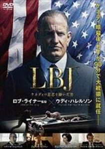 ＬＢＪ ケネディの意志を継いだ男 DVD※同梱8枚迄OK！ 7i-3852