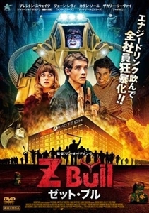 Ｚ Ｂｕｌｌ ゼット・ブル DVD※同梱8枚迄OK！ 7k-2353