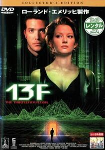 １３Ｆ コレクターズエディション DVD※同梱8枚迄OK！ 7l-1667