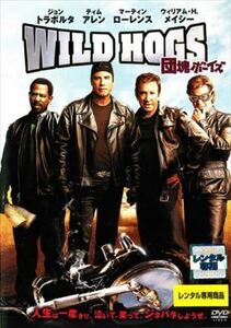 ＷＩＬＤ ＨＯＧＳ 団塊ボーイズ DVD※同梱8枚迄OK！ 7j-2697