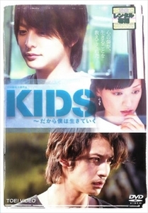 ＫＩＤＳ DVD※同梱8枚迄OK！ 7h-1298