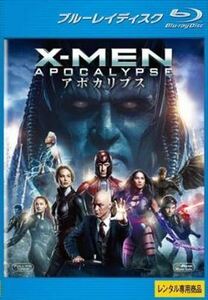 X-MEN アポカリプス ブルーレイ※同梱8枚迄OK！ 7f-2659