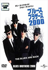 ブルース・ブラザース2000 DVD※同梱8枚迄OK！ 7j-2520