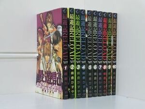 最遊記【ディーエヌエー】ＲＥＬＯＡＤ 10巻【全巻セット】峰倉かずや★120冊迄同梱ok★ 2z-3250