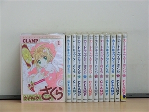 カードキャプターさくら 12巻【全巻セット】ＣＬＡＭＰ★120冊迄同梱ok★ 2z-2672