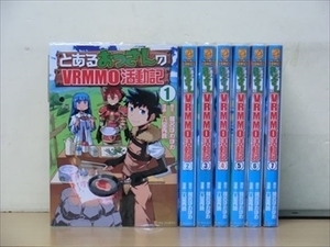 とあるおっさんのVRMMO活動記 11巻【全巻セット】六堂秀哉★120冊迄同梱ok★2x-0344