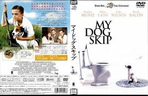 マイ ドッグ スキップ DVD※同梱8枚迄OK！ 7j-1554