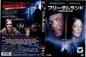 フリーダムランド DVD ホラー