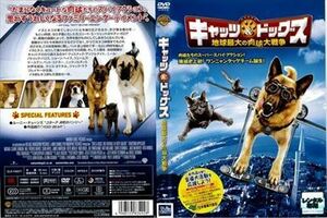 キャッツ＆ドッグス 地球最大の肉球 DVD※同梱8枚迄OK！ 7j-0102