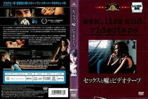 セックスと嘘とビデオテープ DVD※同梱8枚迄OK！ 7j-0697