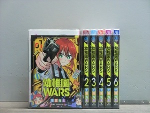 幼稚園WARS 6巻【全巻セット】千葉侑生★120冊迄同梱ok★1s-0766