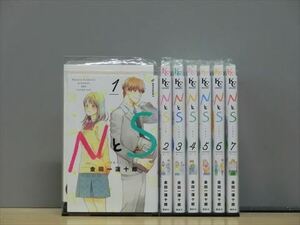 NとS 8巻【全巻セット】金田一蓮十郎★120冊迄同梱ok★2x-0527