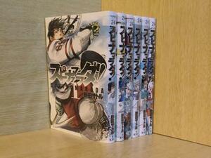 スピナマラダ 6巻【全巻セット】野田サトル★120冊迄同梱ok★ 2z-0841