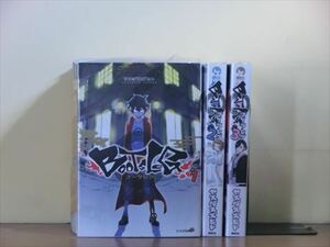 ブーツレグ 3巻【全巻セット】ヤスダスズヒト★120冊迄同梱ok★ 2z-1306