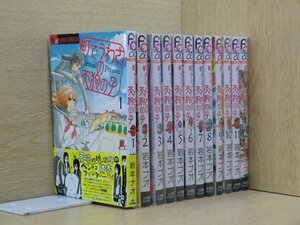 町でうわさの天狗の子 12巻【全巻セット】岩本ナオ★120冊迄同梱ok★ 2z-2815