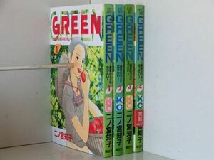 ＧＲＥＥＮ 4巻【全巻セット】二ノ宮知子★120冊迄同梱ok★ 2z-2718