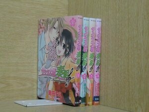 サクラ大戦・奏組 4巻【全巻セット】島田ちえ★120冊迄同梱ok★ 2z-3133